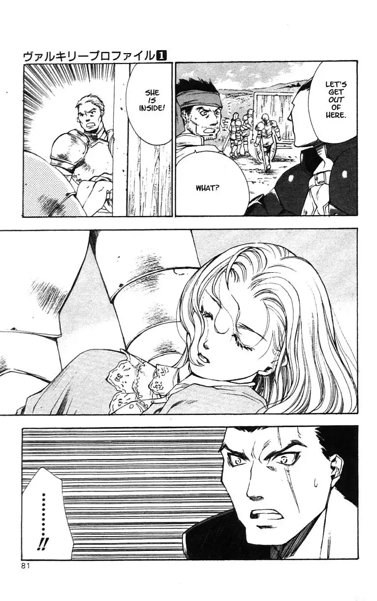 Valkyrie Profile Chapter 3 12